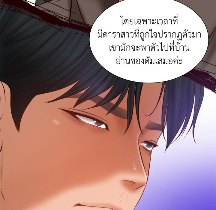 หน้า 138