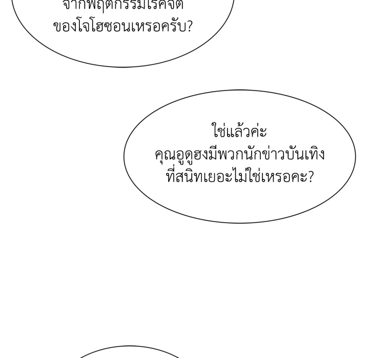 หน้า 139
