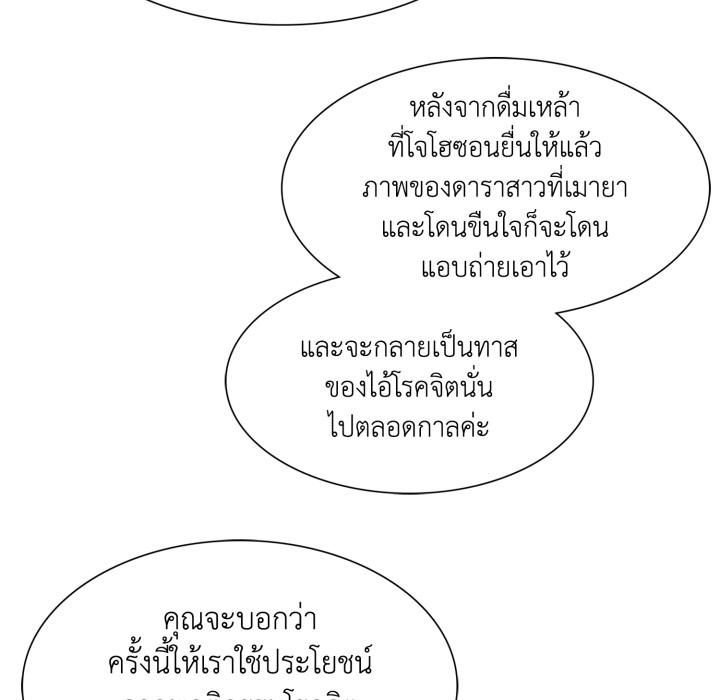 หน้า 141