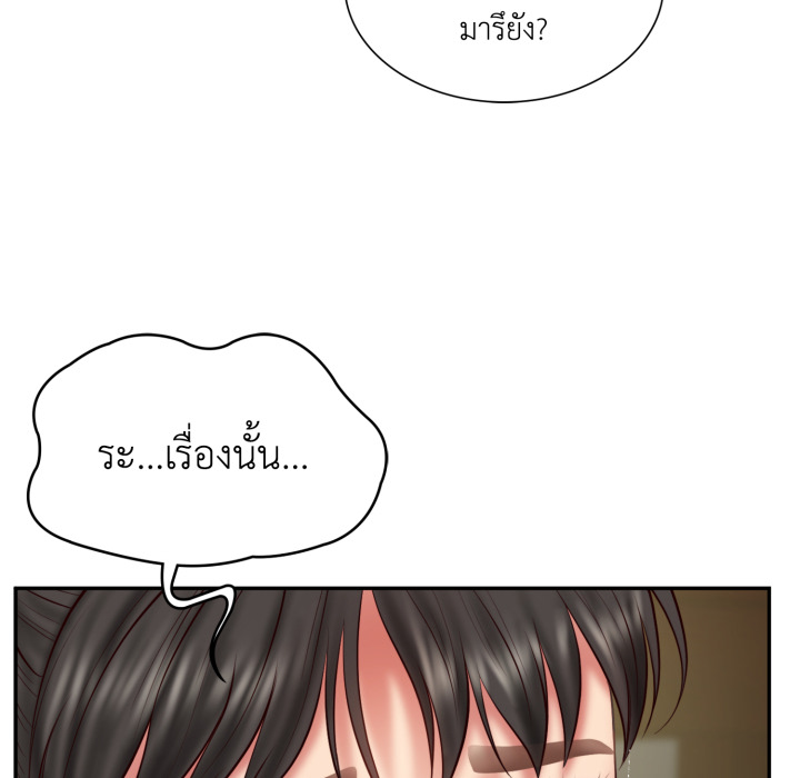 หน้า 66