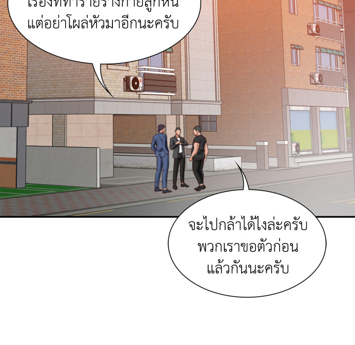 หน้า 71