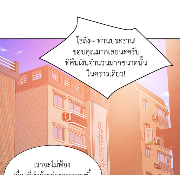 หน้า 72