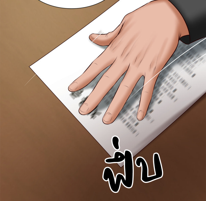 หน้า 81