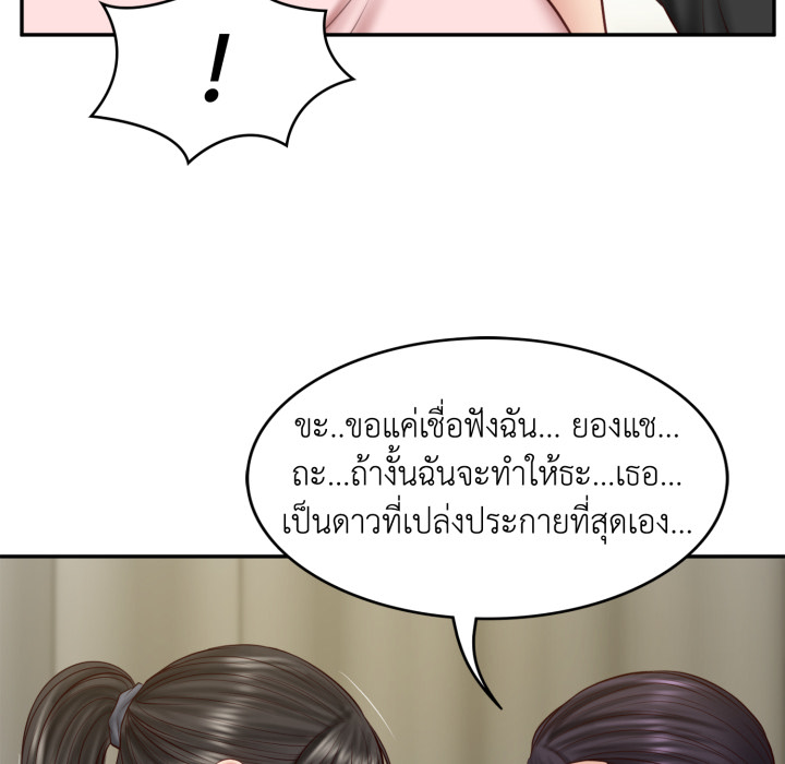 หน้า 104