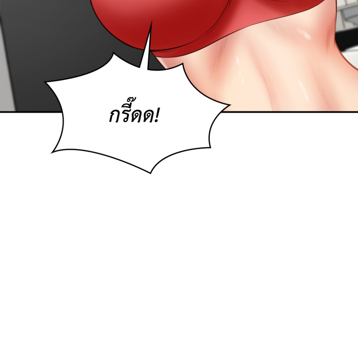 หน้า 112