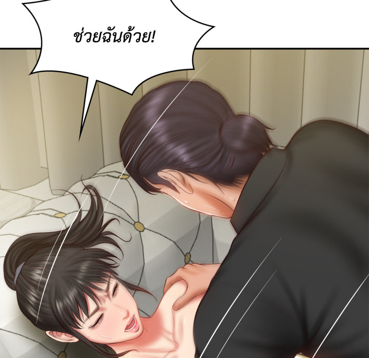 หน้า 115