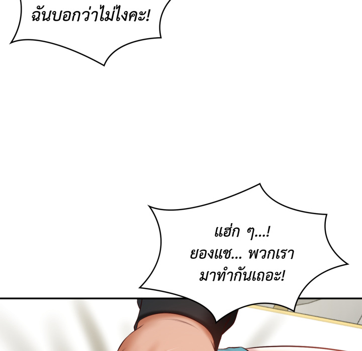 หน้า 127