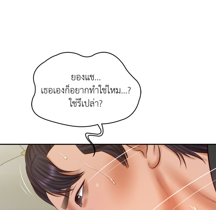 หน้า 132