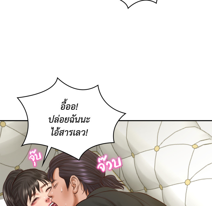 หน้า 134