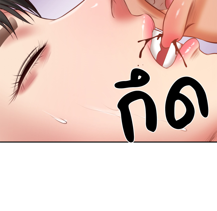 หน้า 138