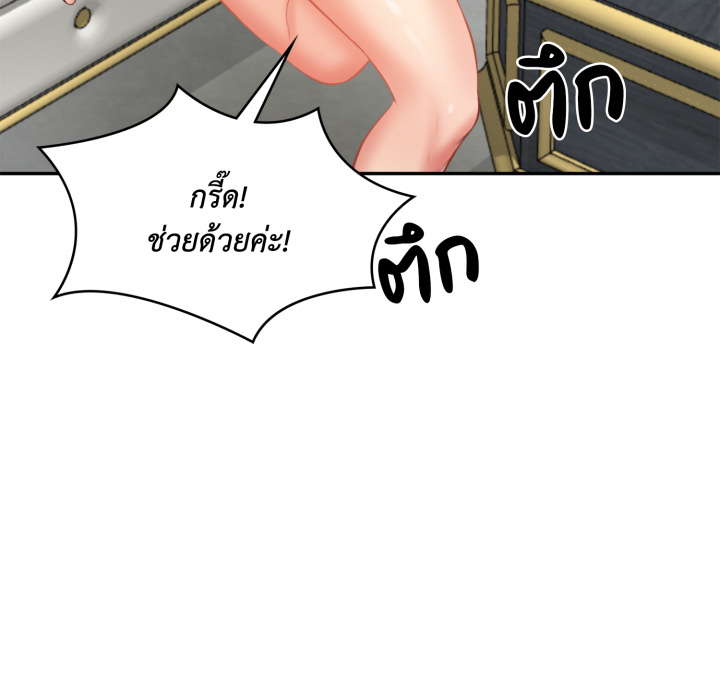 หน้า 141