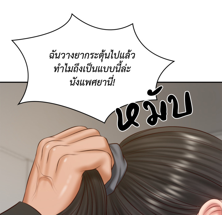 หน้า 142