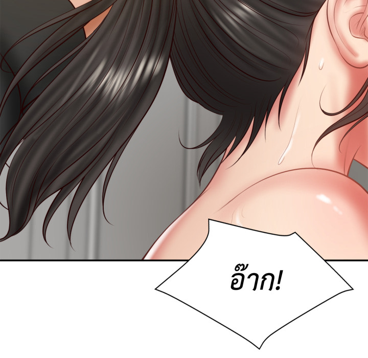หน้า 143