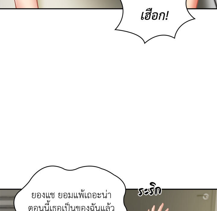 หน้า 151