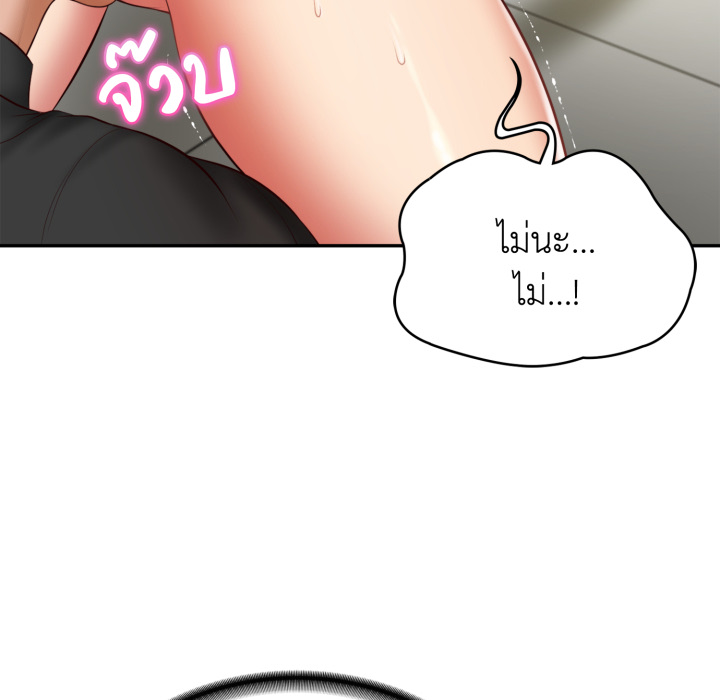 หน้า 153