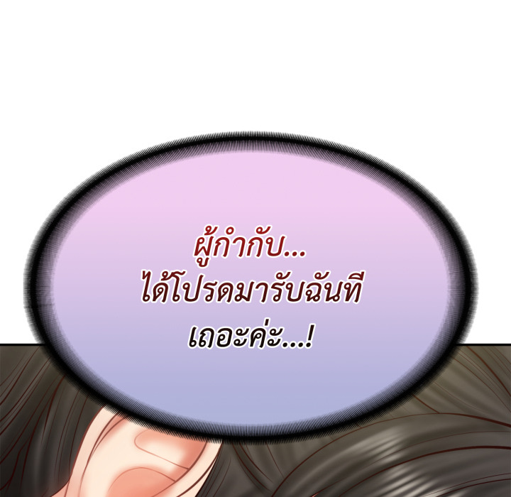 หน้า 156
