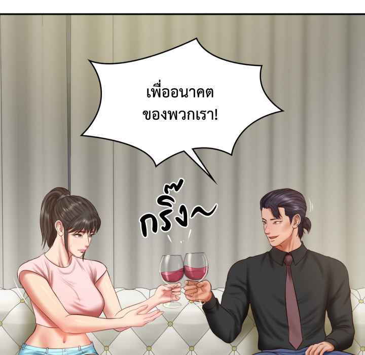 หน้า 44