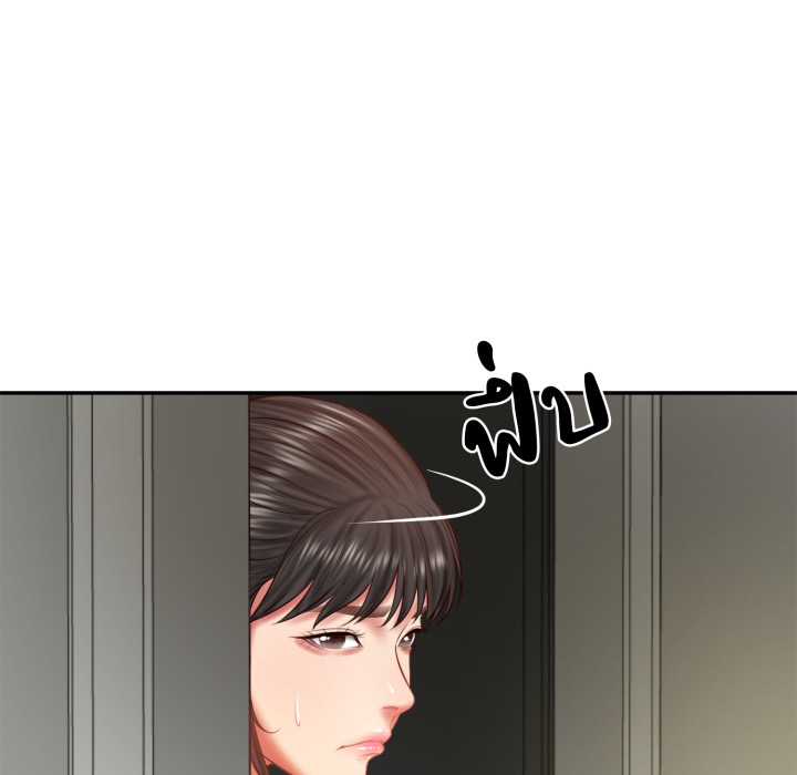 หน้า 55