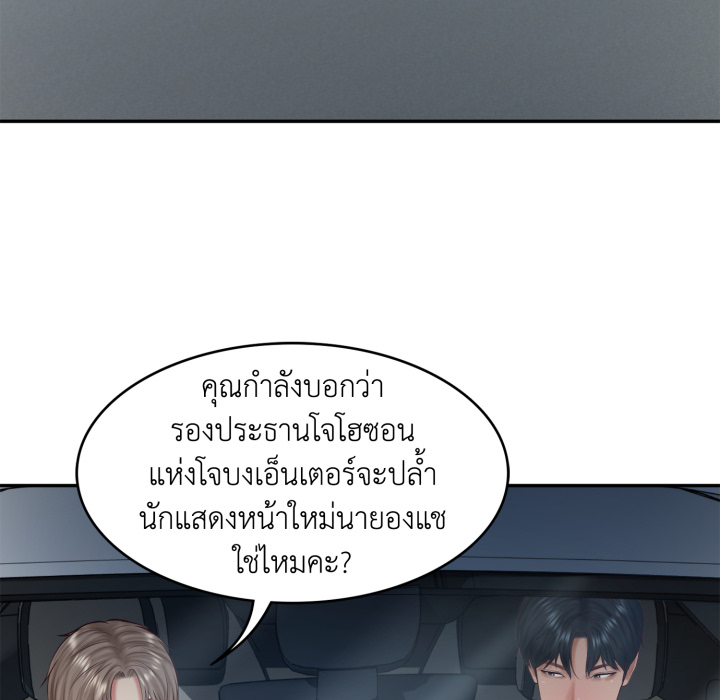 หน้า 63