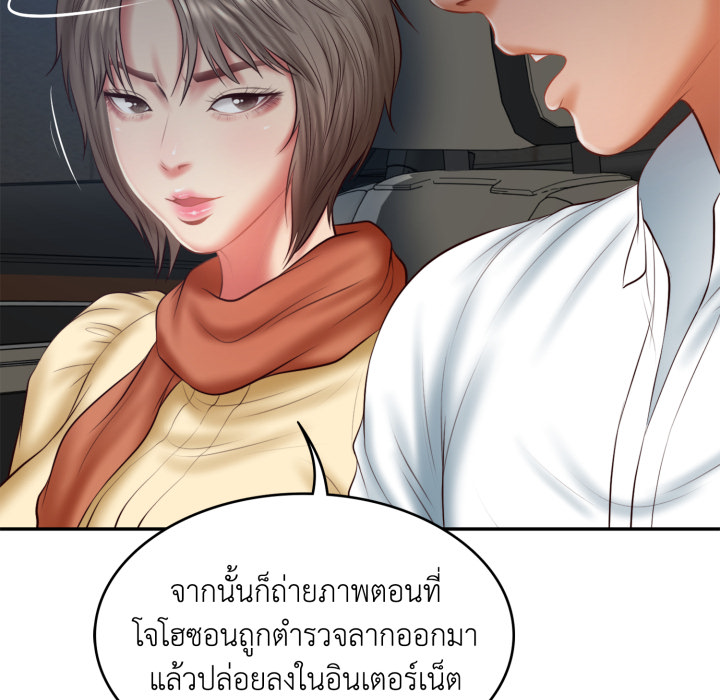หน้า 71