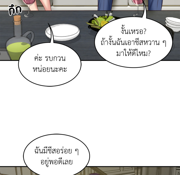 หน้า 80