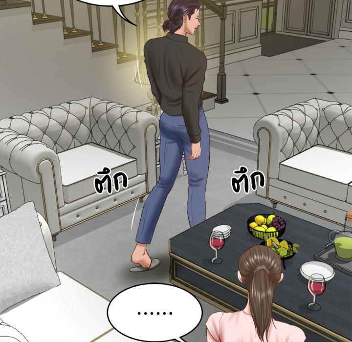 หน้า 81
