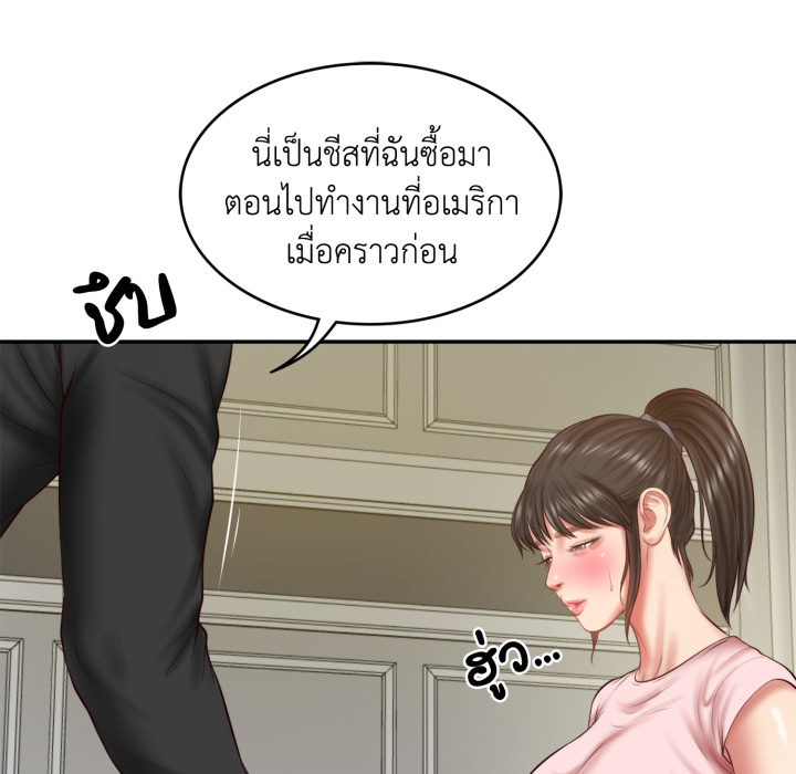 หน้า 86