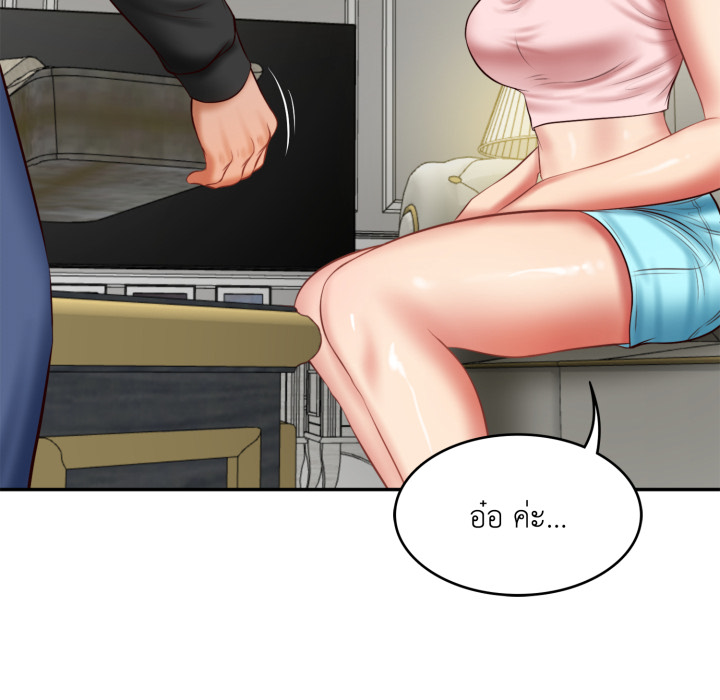หน้า 87