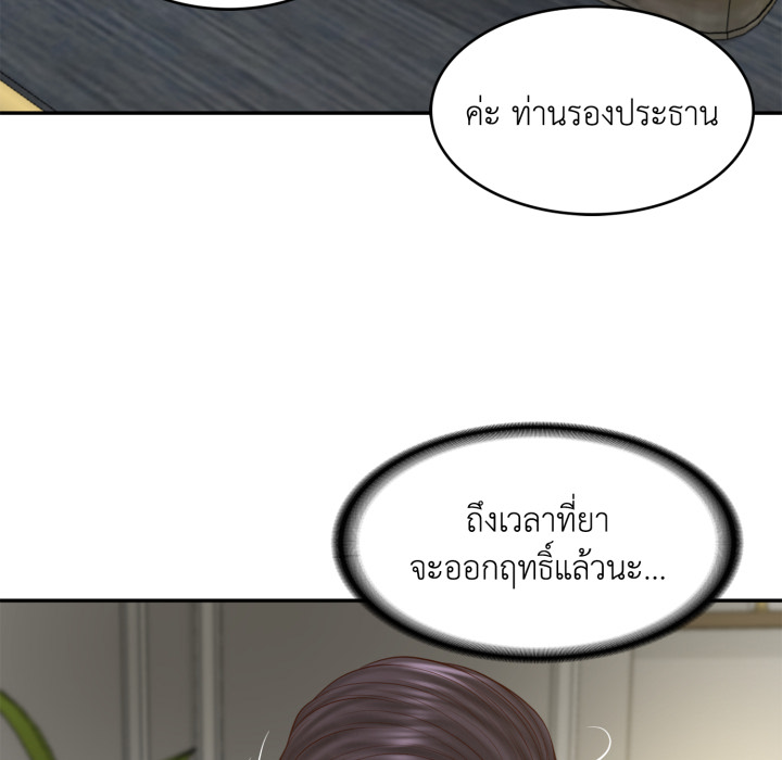 หน้า 94