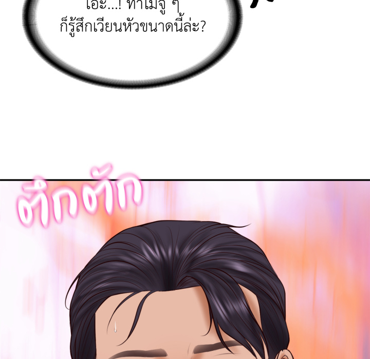 หน้า 98