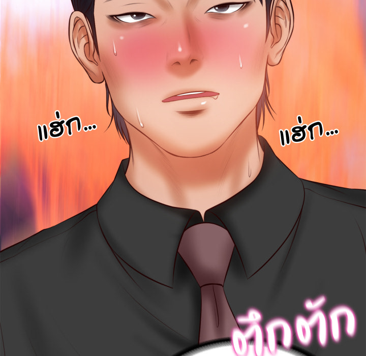 หน้า 99
