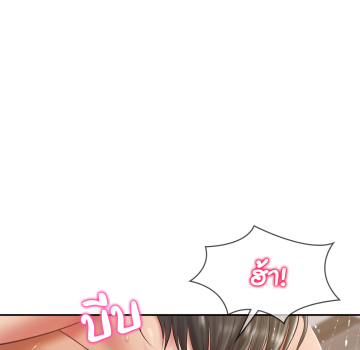 หน้า 103