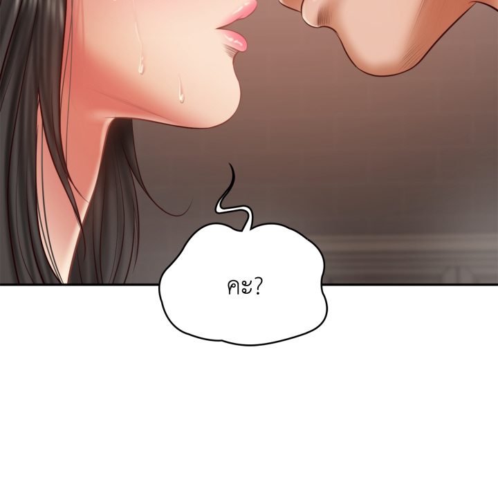 หน้า 129