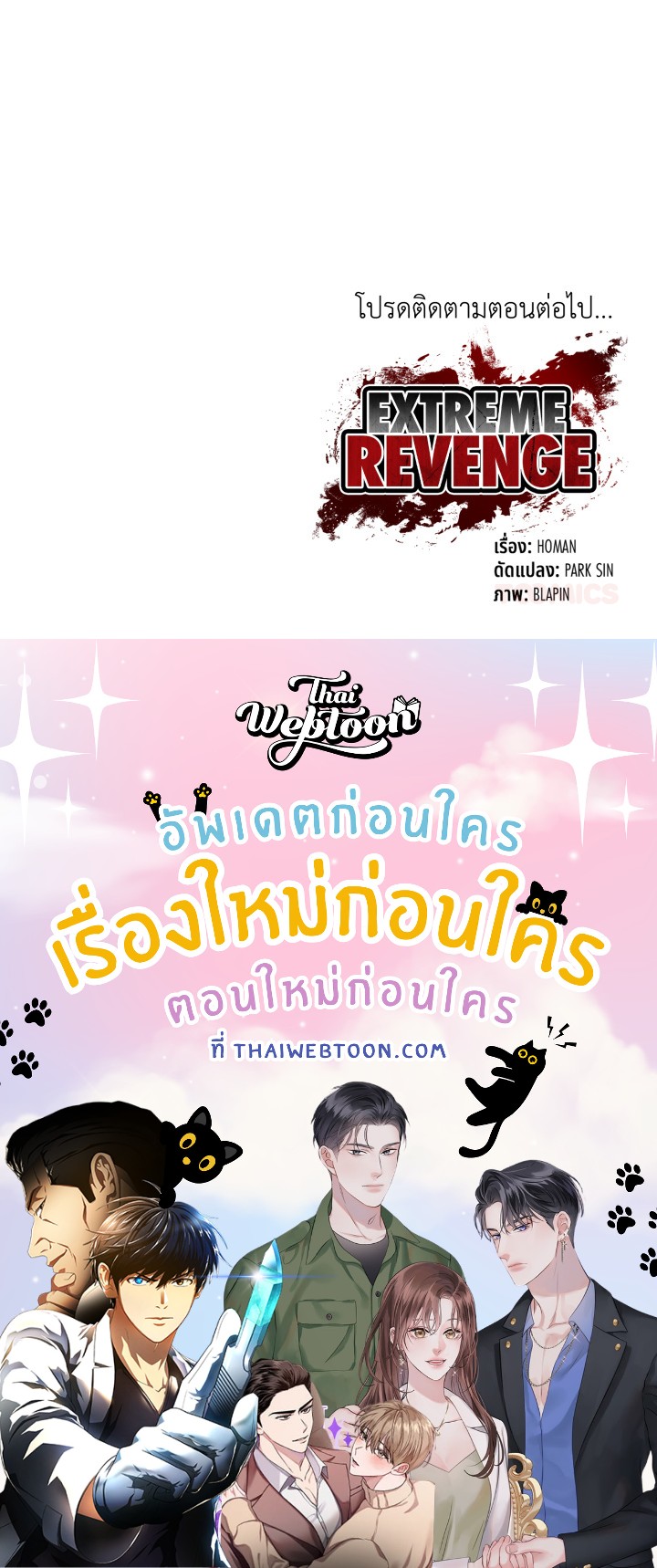 หน้า 146