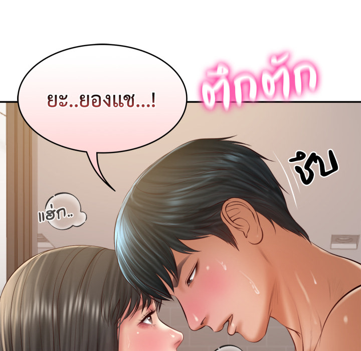 หน้า 150