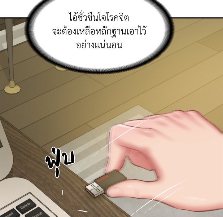 หน้า 53