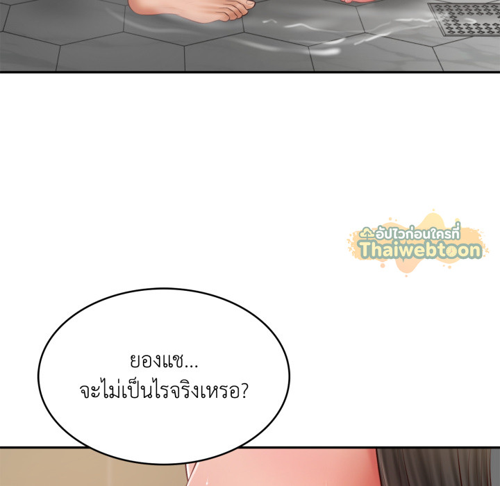 หน้า 80