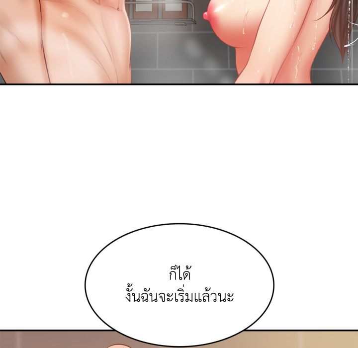 หน้า 86