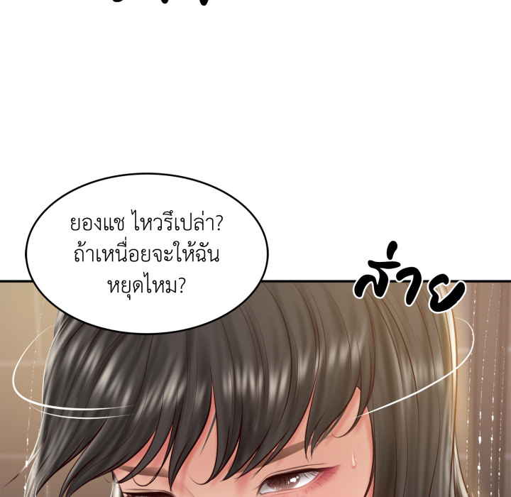 หน้า 95