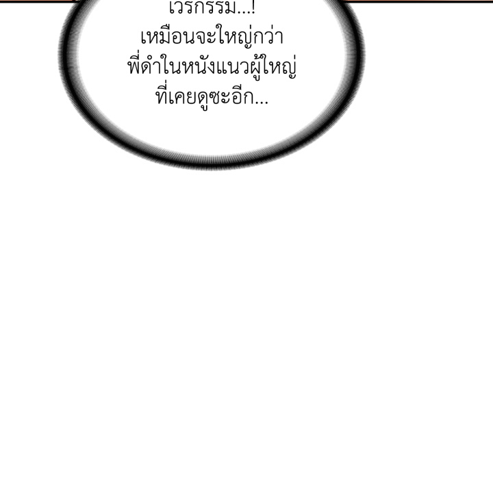 หน้า 112