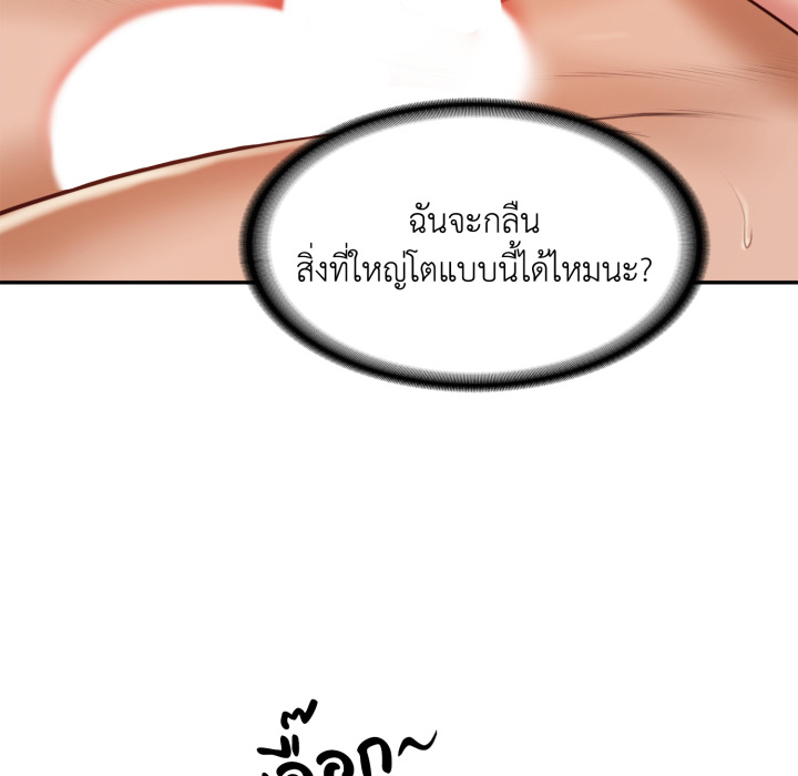 หน้า 114