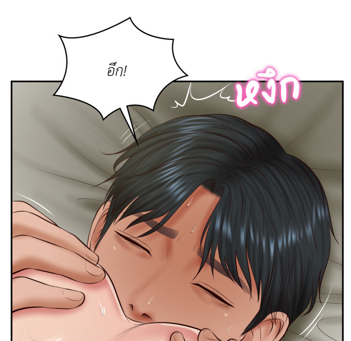 หน้า 131