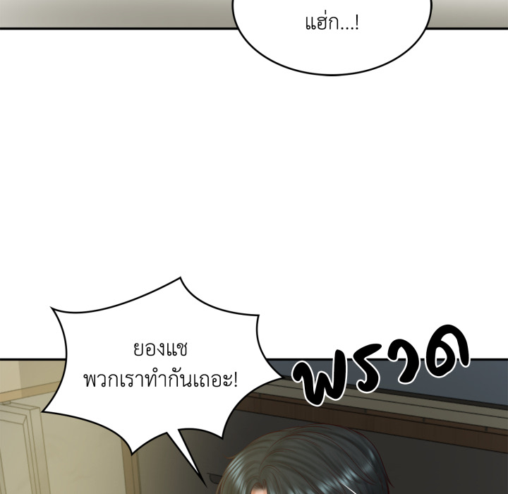 หน้า 137