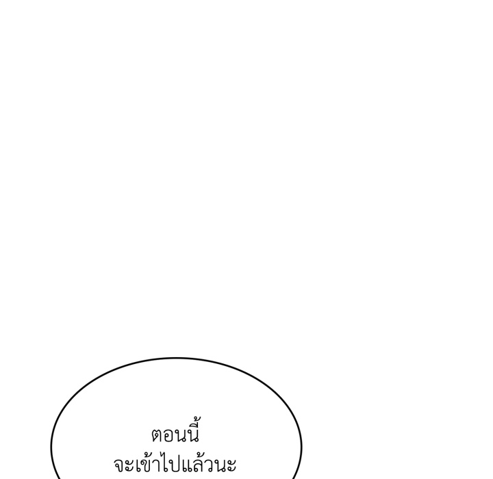 หน้า 144