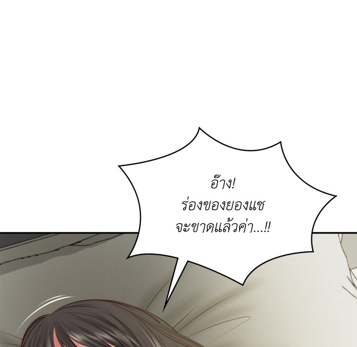 หน้า 149