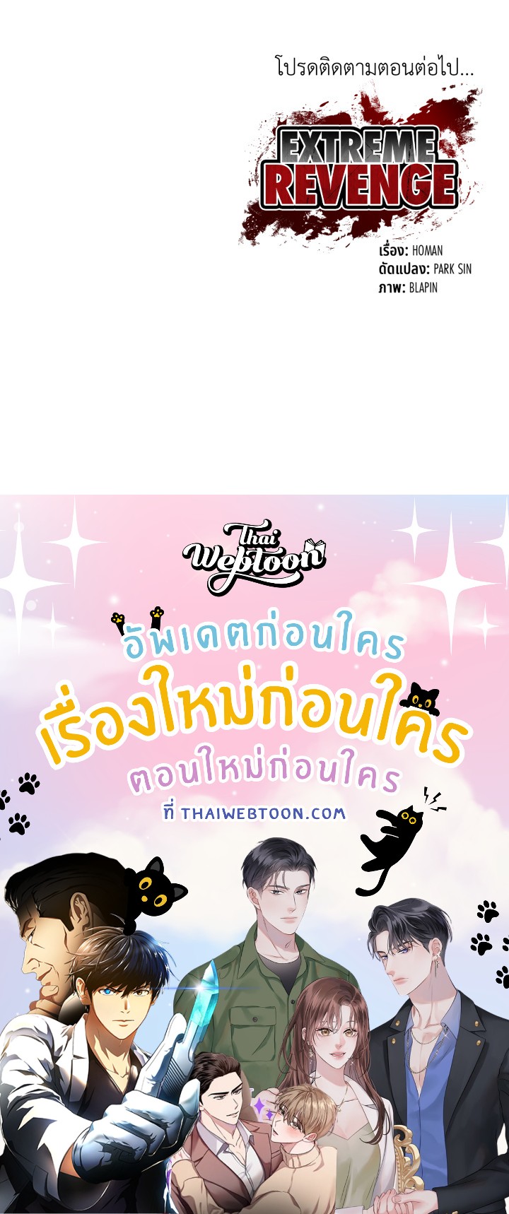 หน้า 157