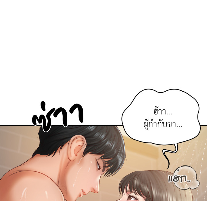 หน้า 69
