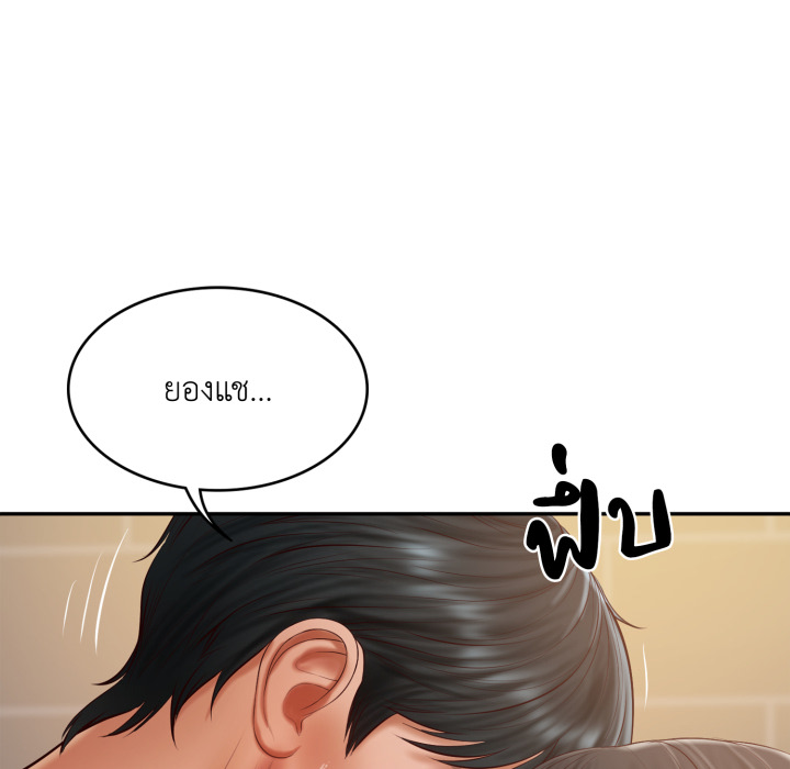 หน้า 71