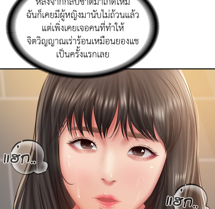 หน้า 76