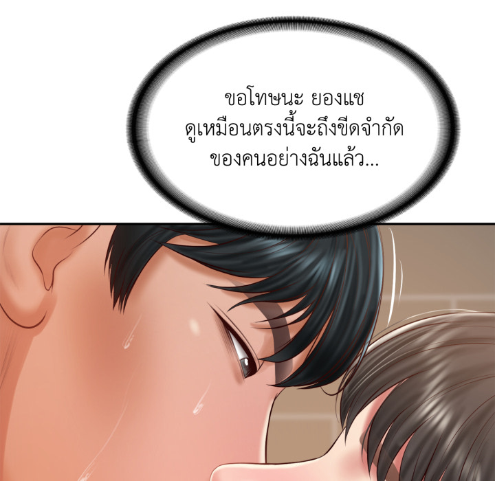 หน้า 78
